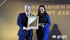 Forbes Mongolia Awards 2019 "Хөдөө аж ахуйн шилдэг компани"-аар  “ГАЦУУРТ” ХХК шалгарлаа